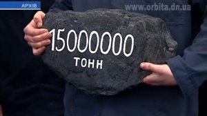 ОФ «Свято-Варваринская» переработала 20 миллионов тонн