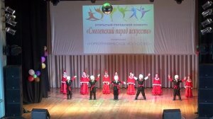 Смоленский парад искусств 2025  Народно - сценический танец Стилизация народного танца