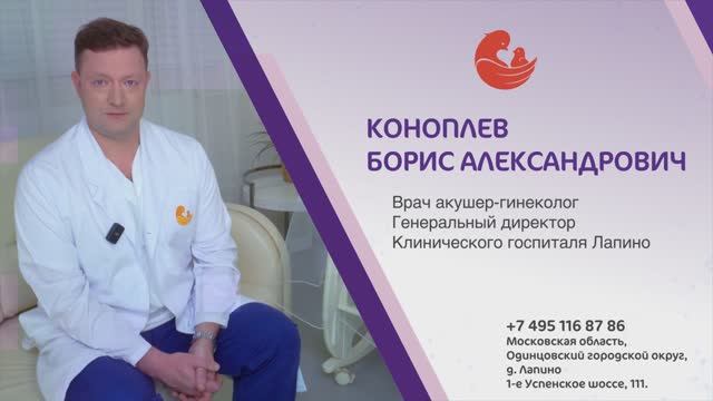 Коноплев Борис Александрович