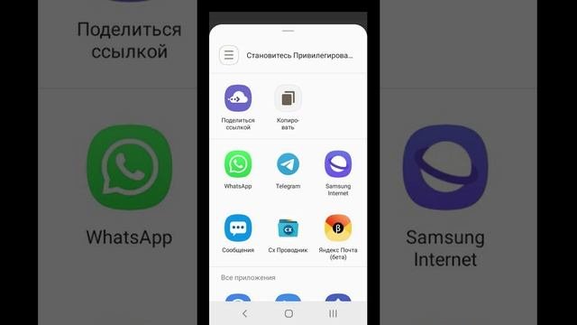 Регистрация в компании