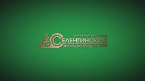 Юбилейный фильм к 45-тию комбината с Афанасьевой М.М.