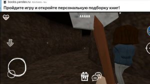 👻Опять этот недохоррор, пишите во что поиграть в Яндекс играх ᰔᩚ