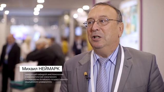 15-й Съезд Федерации анестезиологов и реаниматологов смотреть онлайн
