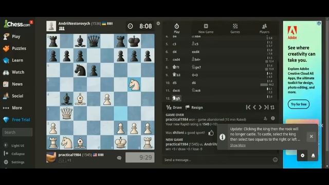 chess смотреть онлайн