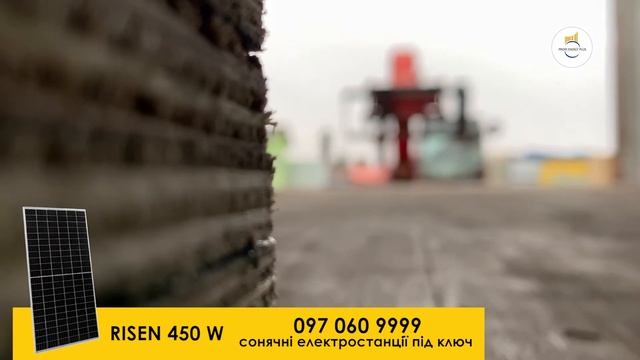 Розгрузка панелей Risen 450W. смотреть онлайн