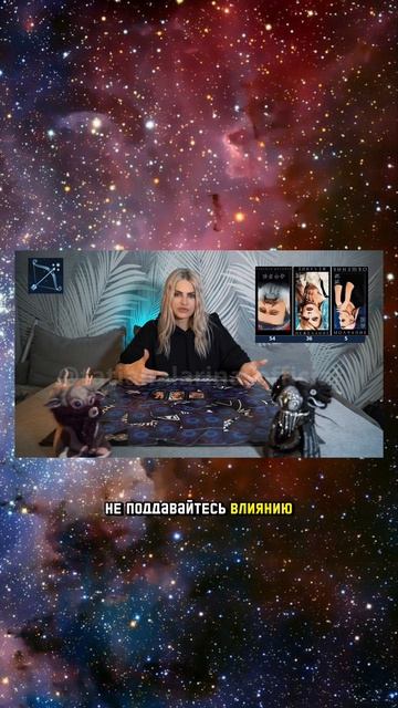 СТРЕЛЕЦ ♐️ Гороскоп с 24 по 30 марта 2025 года. Экстрасенс Татьяна Ларина