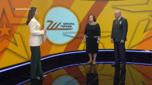 Виктория Прудникова и Сергей Калмыков - о программе "Школа героев"