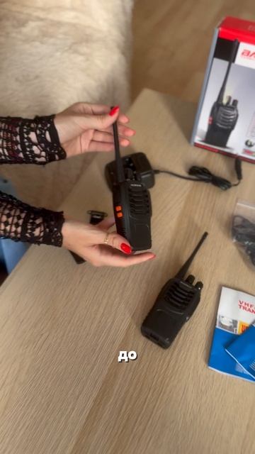 Рыбалка СТАНЕТ ЛЕГЧЕ с рацией Baofeng (артикул на OZON 1721420982)