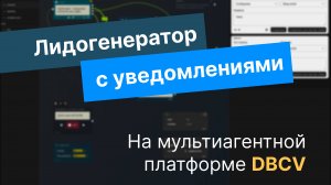 Как сделать бот приема заявок в Telegram?