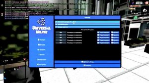 ПРИКОЛЬНЫЙ ХЕЛПЕР ДЛЯ Arizona RP много полезных функций 2025