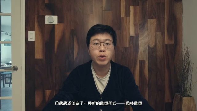 巴洛克艺术之父 贝尼尼Gianlorenzo Bernini下