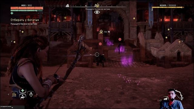 🔴 Horizon Zero Dawn: Complete Edition | Полное Издание - Прохождение НА ПК | Новая Игра+ • #3 смотреть онлайн