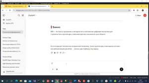 Моделирование информ. систем модуль 1