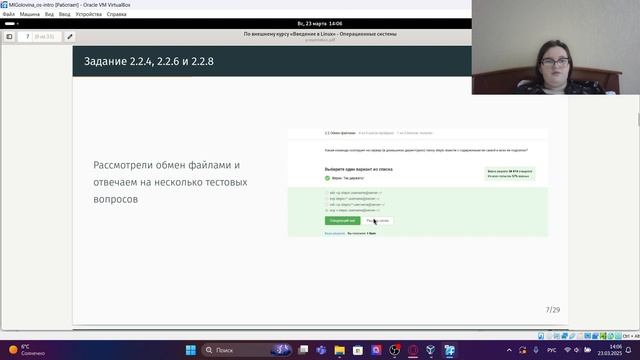 внешний курс защита этап 2 смотреть онлайн