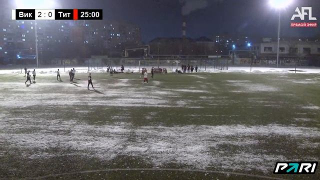 "Виктори" - "Титан" | Третья лига смотреть онлайн