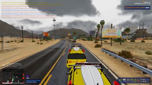 Ems