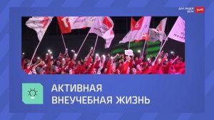 Приглашаем на целевое обучение