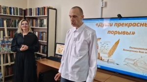 Души прекрасные порывы