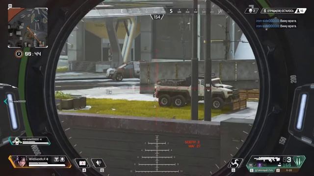 Нок лук ApexLegendsRu смотреть онлайн