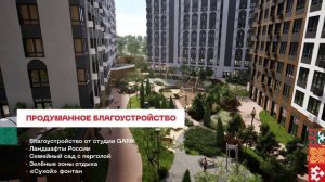 ЖК Родные кварталы