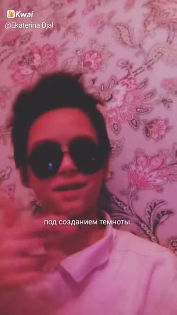 Панда покарила меня твоя панда , мы бежим с тобой как будто смотреть онлайн