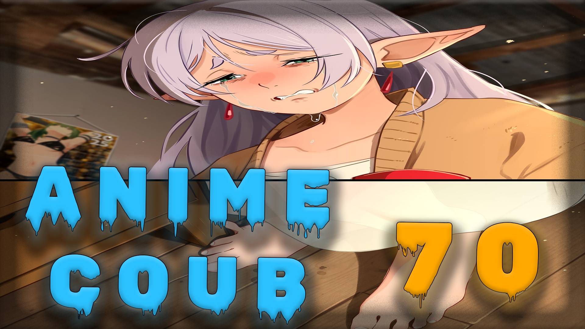 Аниме кообы | Anime COUB | Аниме приколы | AMV | Лучшие и смешные аниме моменты #70 лучшее за 2025