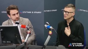 ЭФИР. Российский певец Дмитрий Нестеров в гостях на радио "Спутник в Крыму"
