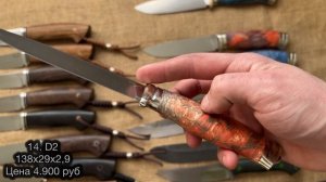 Ножи с БОЛЬШОЙ СКИДКОЙ. Ножи ручной работы