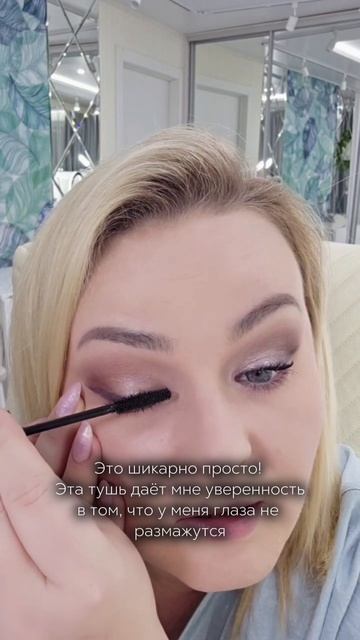 Когда сделан макияж классными, красивыми тенями, крутой сочной подводкой