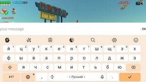 тот самый нуб в чикен Ган