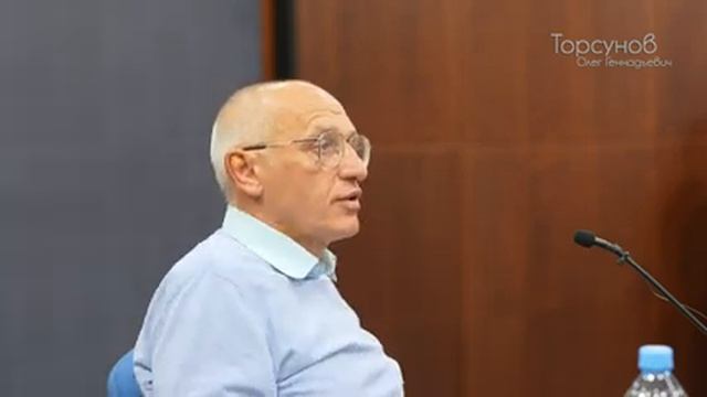 2025.01.30 — Причины конфликтов и методы их устранения (часть №2). Торсунов О. Г. в Челябинске смотреть онлайн