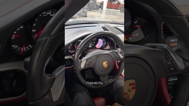 Porche Carrera 4S Cabriolet