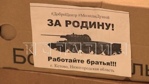 В Нижнем Новгороде прошёл благотворительный концерт в поддержку бойцов СВО