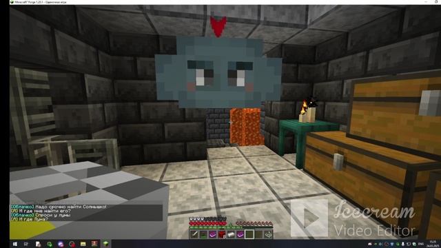 прохождение Заговор Теней глава 1 смотреть онлайн