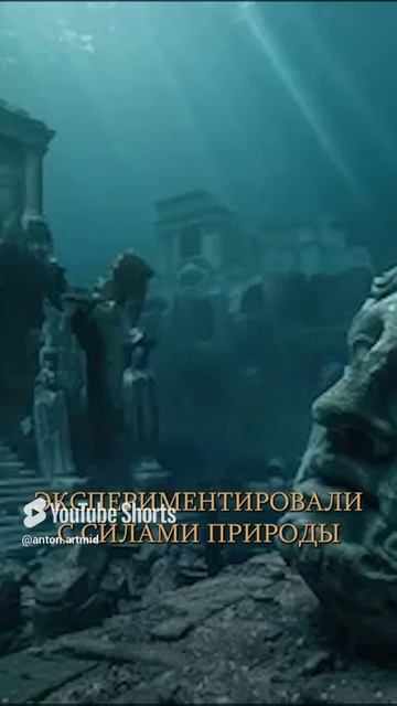 Что СКРЫВАЕТ Бермудский треугольник? #бермудскийтреугольник #экстрасенсорика #атлантида