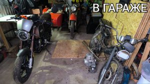 ВЛОГ из гаража 23.03.2025