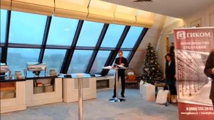 Бизнес-завтрак «Итоги 2019. Рынок складской недвижимости» от компании Colliers и ГИКОМ