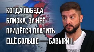 Что начнётся, если после 9 мая Трамп оставит переговоры об Украине как надоевшую игрушку — Бавырин