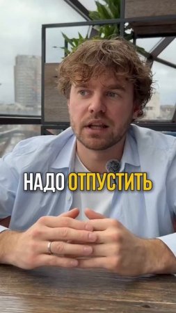 ЭТО ПРОВАЛ! Как справиться?