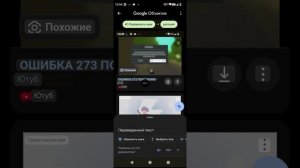 2 часть про ошибки в роблокс