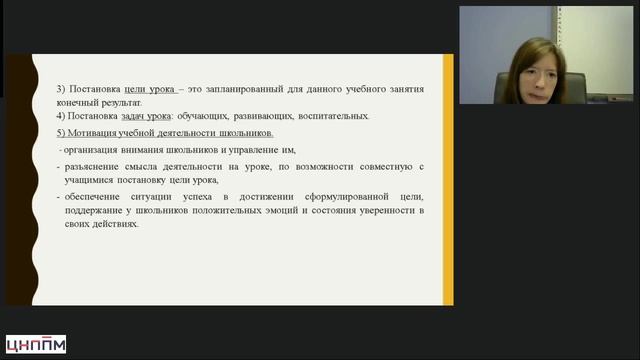 21.03.2025 Башкирова Лекция