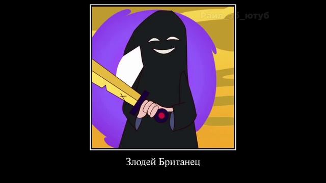 В главных ролях... (Знакомьтесь, Боб) смотреть онлайн