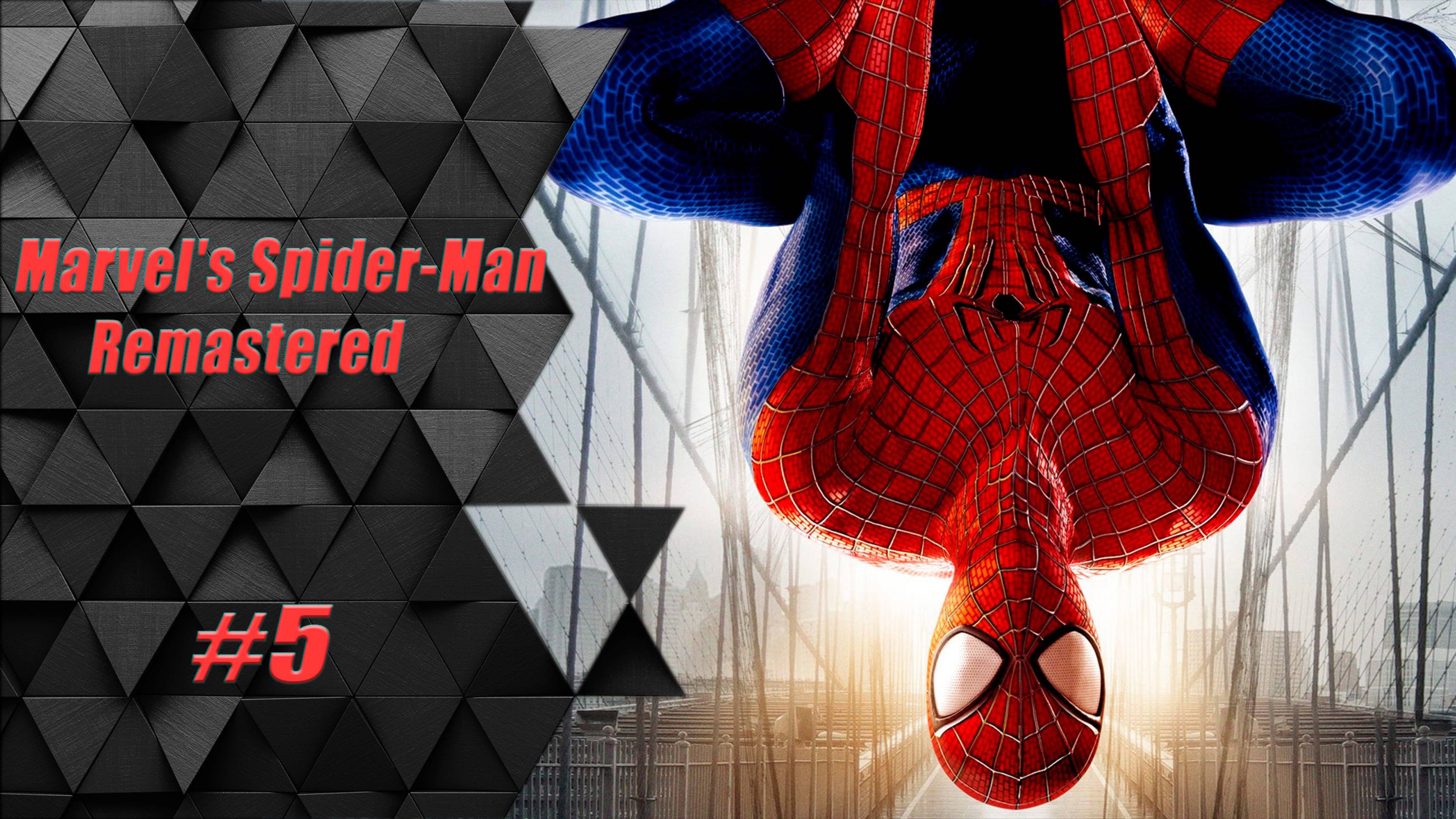 Прохождение Человек Паук Ремастер : 5 часть /Прохождение Marvel’s Spider-Man Remastered : 5 часть