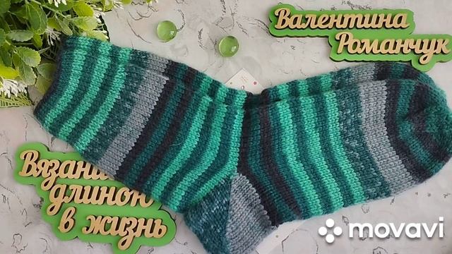 Вязание. НОСКИ  "ЗЕЛЁНЫЙ АПРЕЛЬ" в коллекцию "WOOLTIME". Готовая работа апреля. Обзор. // Socks