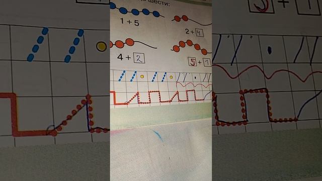 Проверка тетрадей по математике/игра в учителя
