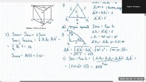 2403 призма. Решение задач
