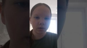 стримок ок?