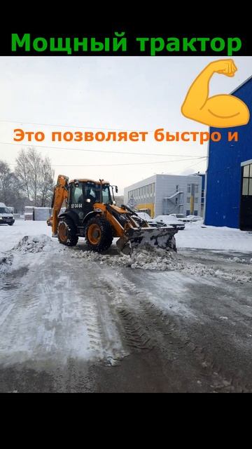 Уборка снега трактором JCB 4CX. Образцовая лопата для уборки снега в Калининграде. смотреть онлайн