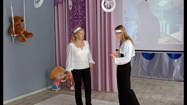 Деловая игра