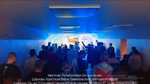 Служение Церковь Скиния Пашино